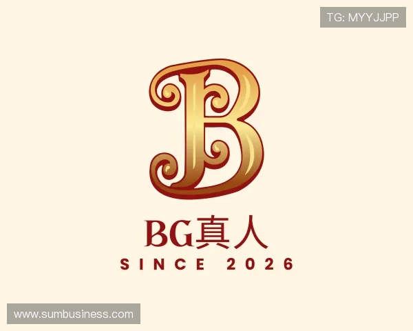 解读BG真人